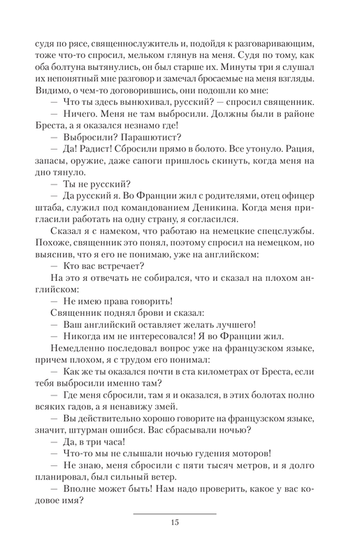 ASE000000000851851-15