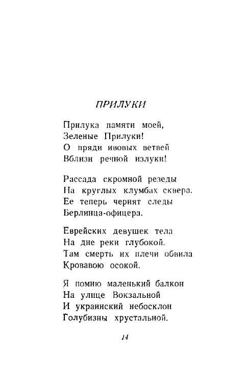 1946-page-0015