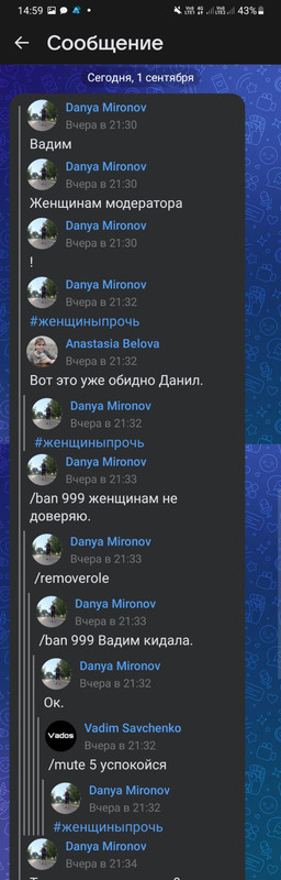Screenshot_20240901-145907_VK