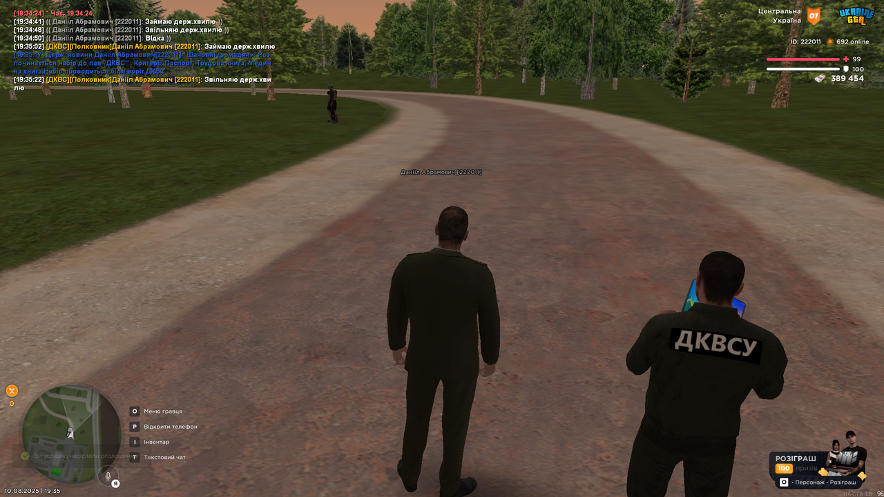 UKRAINE GTA 10.08.2025 19_35_23