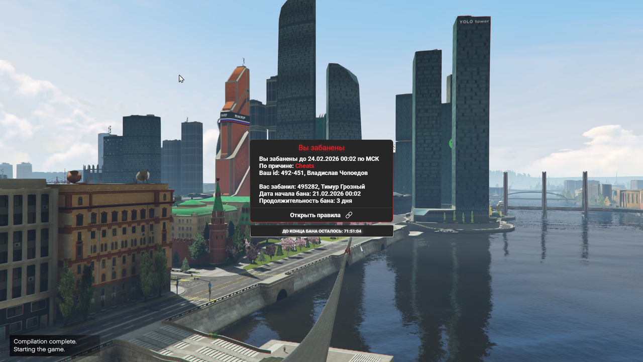 Grand Theft Auto V Screenshot 2026 02 21 00 11 18 08