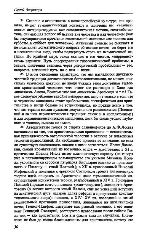 p0034
