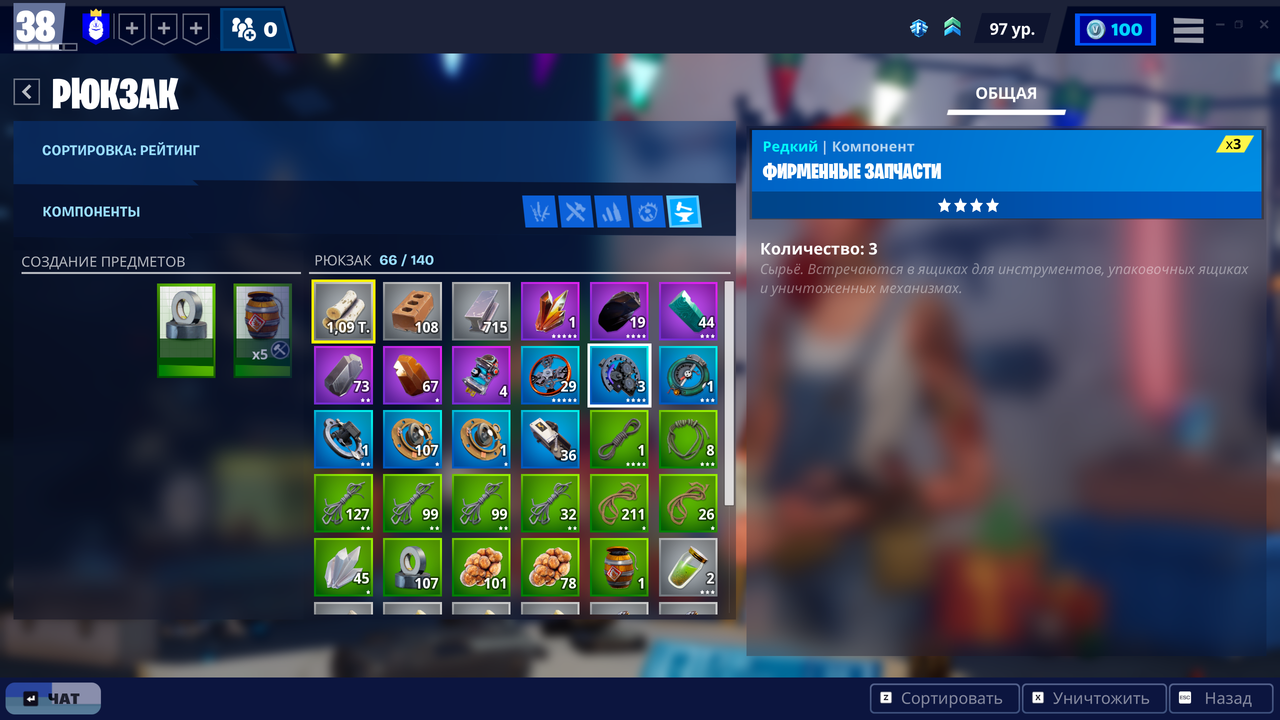 Fortnite Screenshot 2025 12 03 22 47 39 62