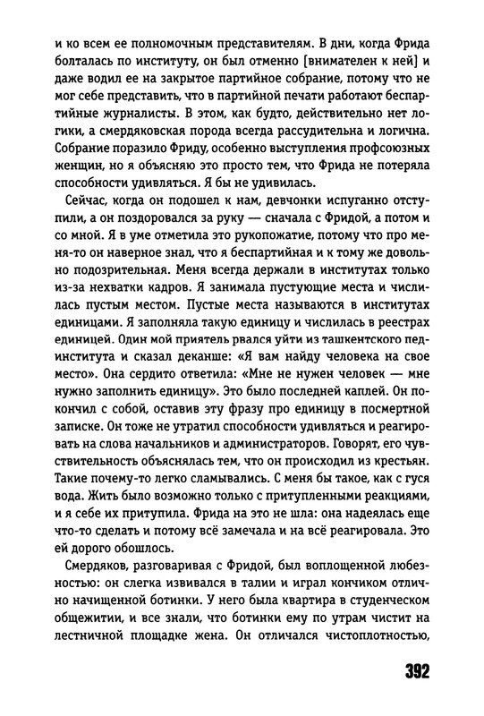 2017-page-0059