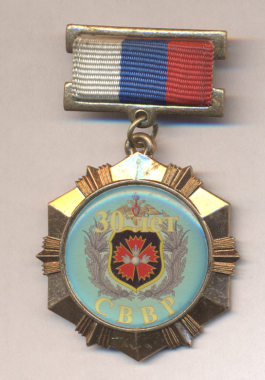И-30 СВВР