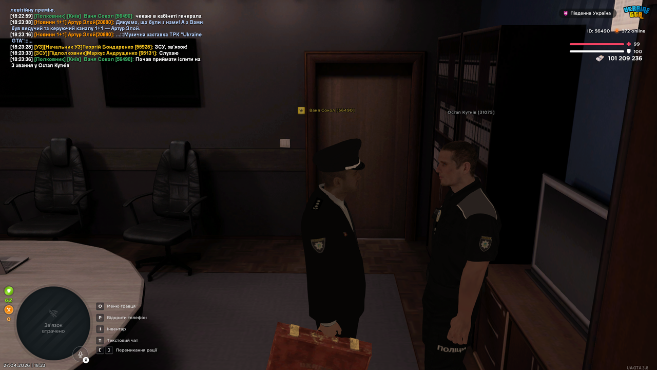 UKRAINE GTA 27 04 2026 18 23 39