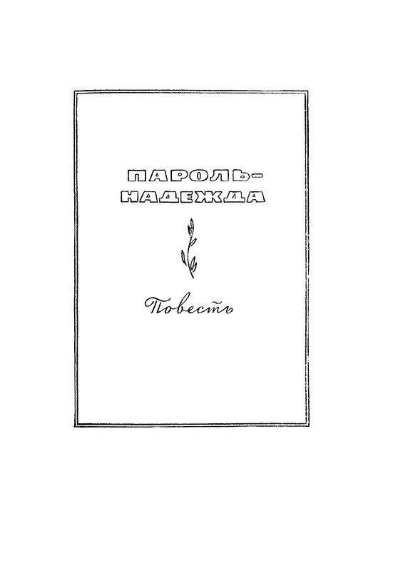 p0012