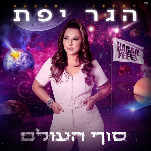 תמונה