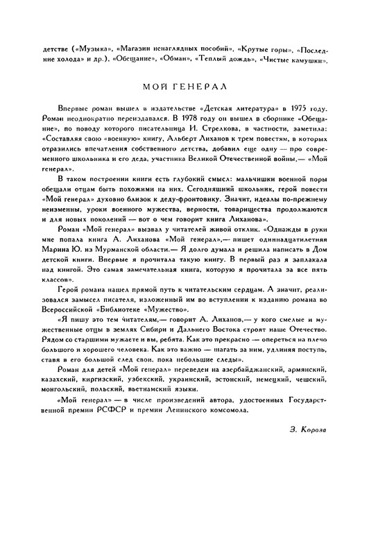p0639