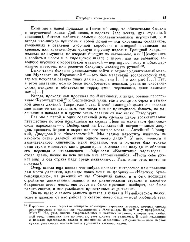 p0015