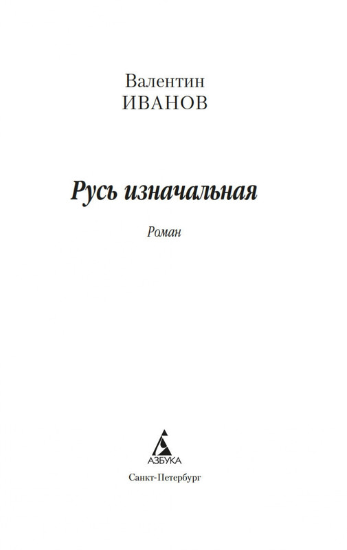 2-page-0001