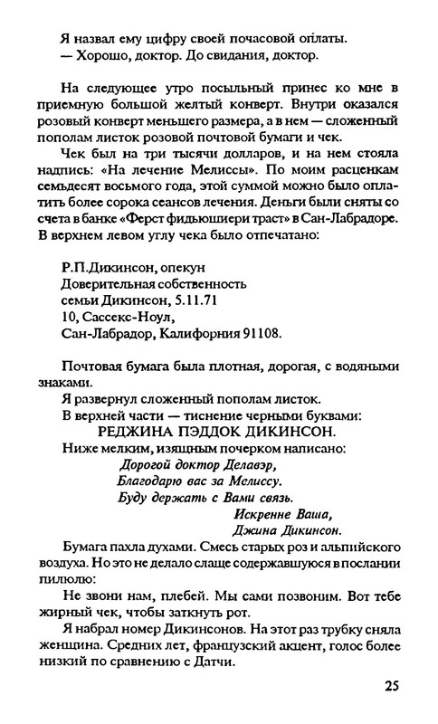 p0026