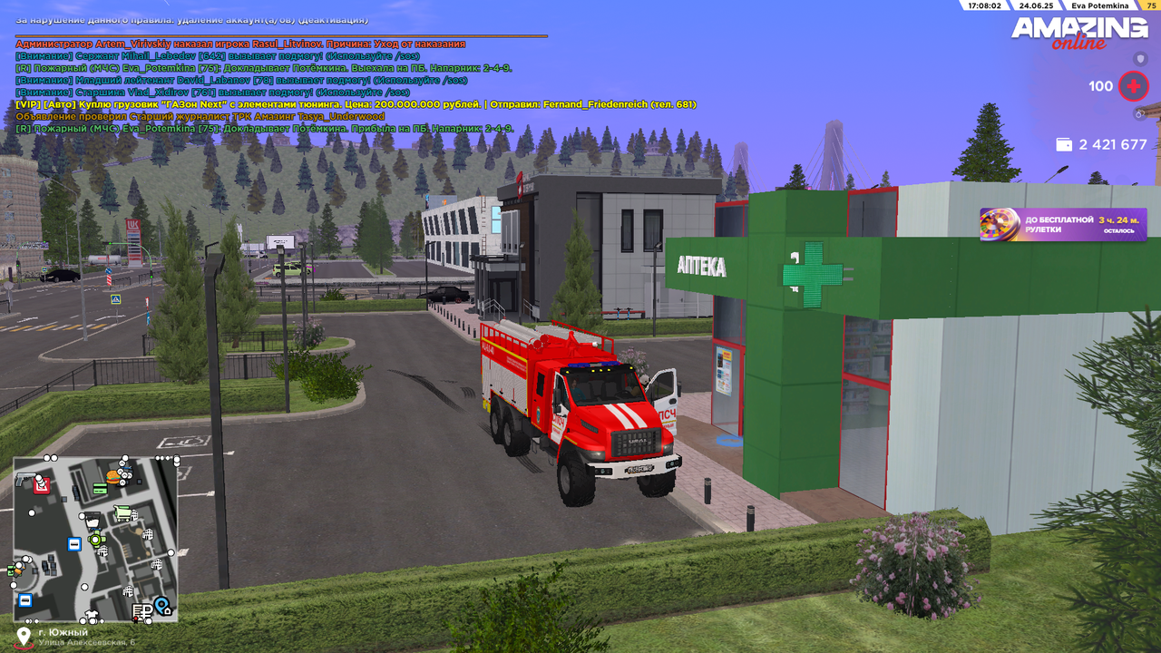 Снимок экрана (1680)