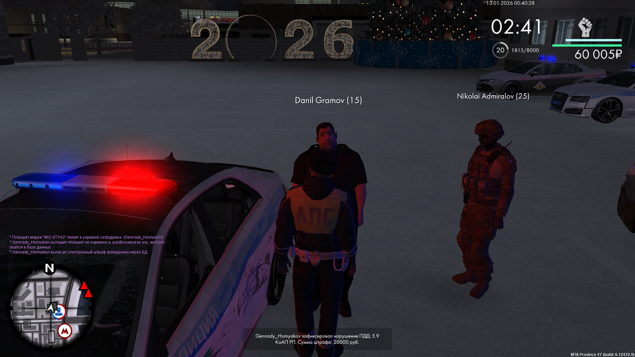 mta screen 2026 01 12 16 40 28