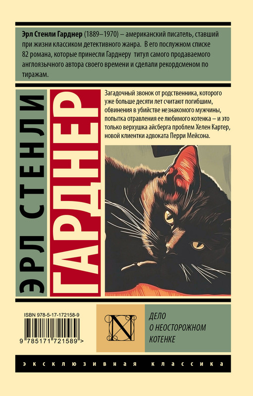 2-cover4