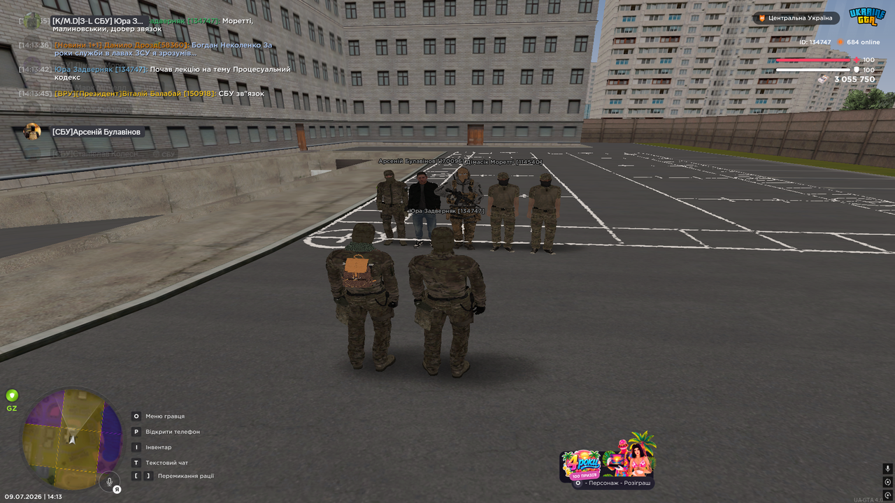 UKRAINE GTA 09 07 2026 14 13 46