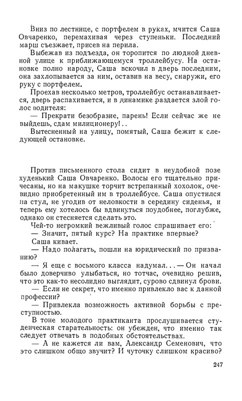 p0031