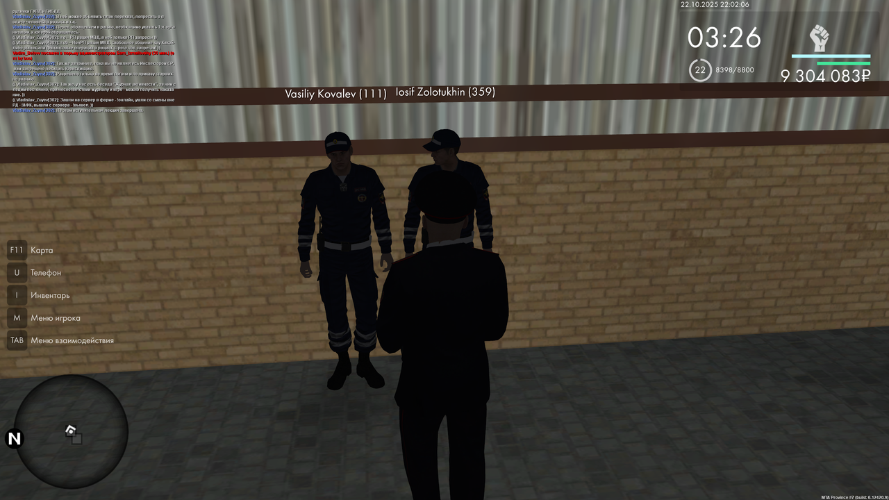 Vstupitelnaa 2 konec png