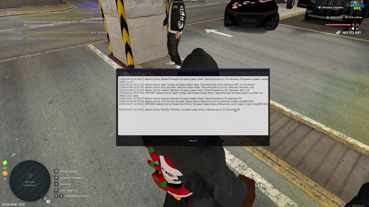 gta sa 2026 08 22 15 31 35 93