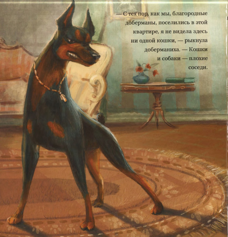 Fedulova-Ty-budes'-ego-mamoj-page-0015