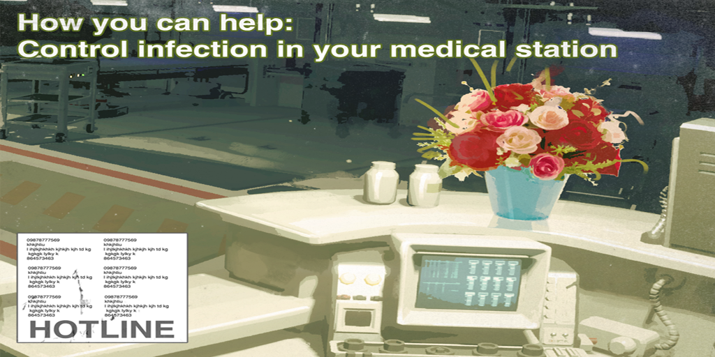 sign_landscape_health03