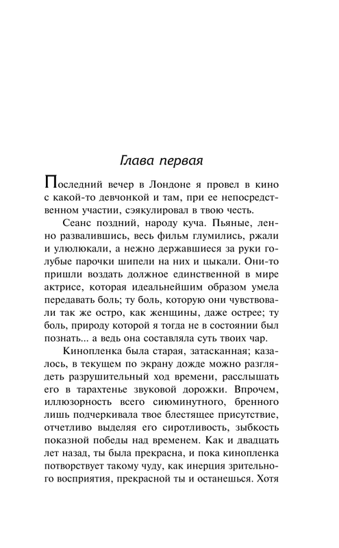 ASE000000000840335-05