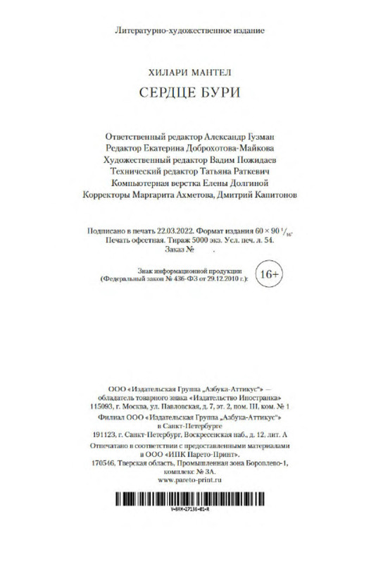 p0032