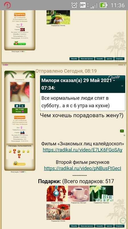 Screenshot-2021-05-29-11-36-48.jpg