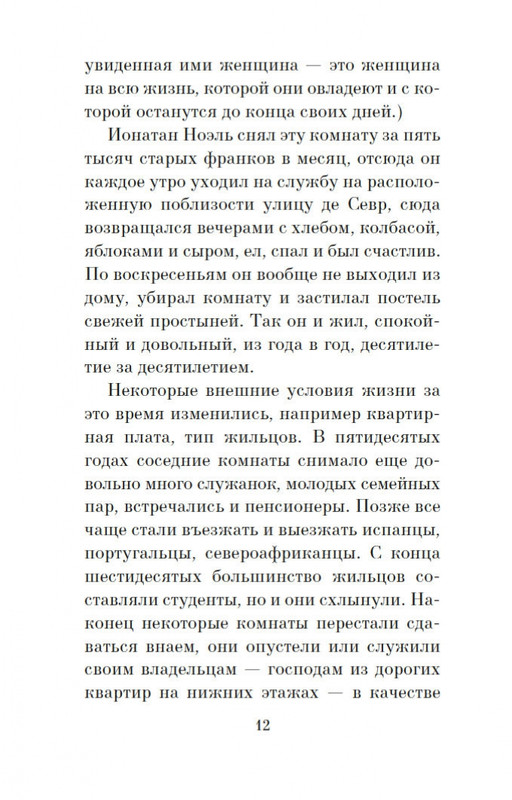 1-page-0010