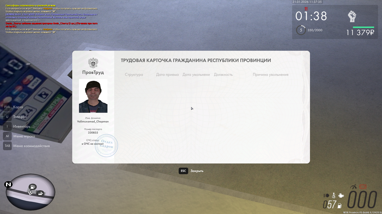 mta screen 2026 01 21 13 37 35