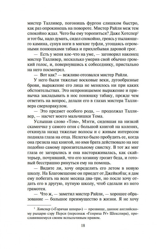 2-page-0014