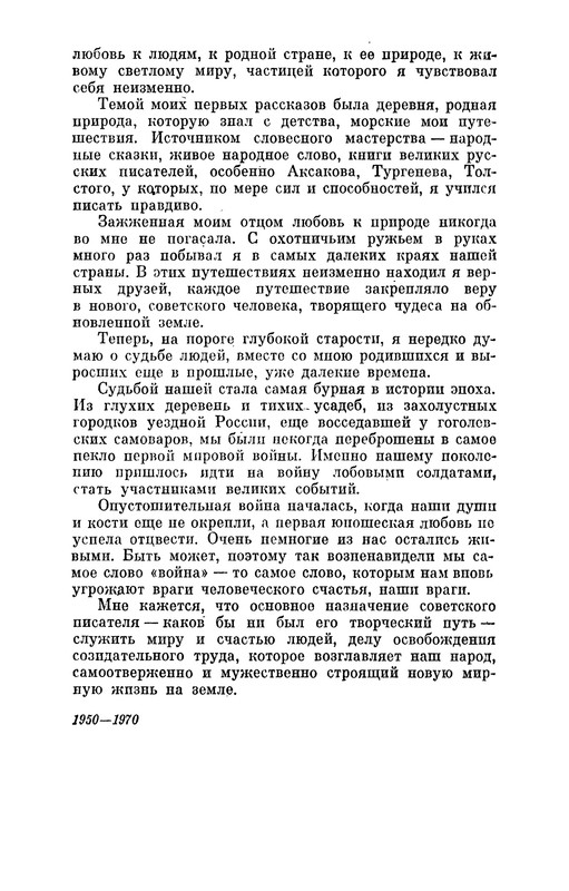 p0015