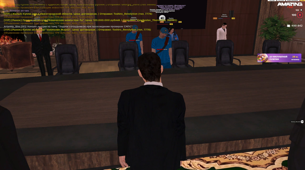 photo 2025 11 23 12 48 16