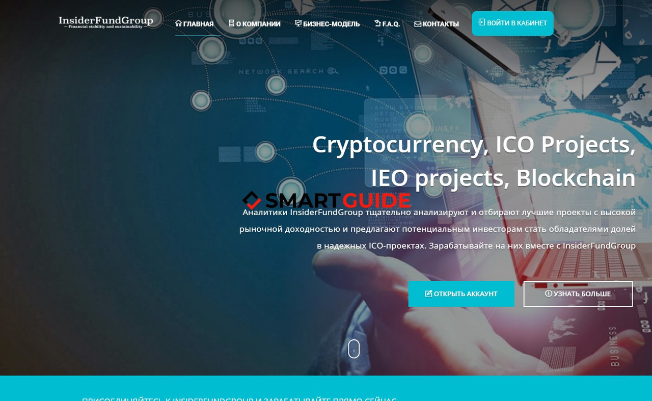 Insider Fund Group Insider Fund Group