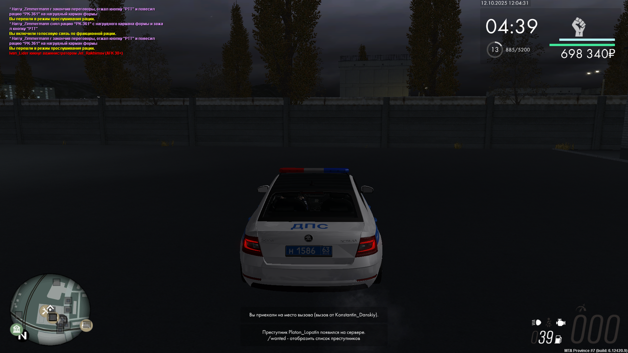 mta-screen_2025-10-12_12-04-38