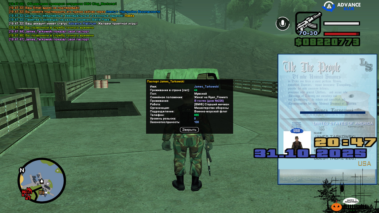 screenshot 2025 10 31 19 47 48 365