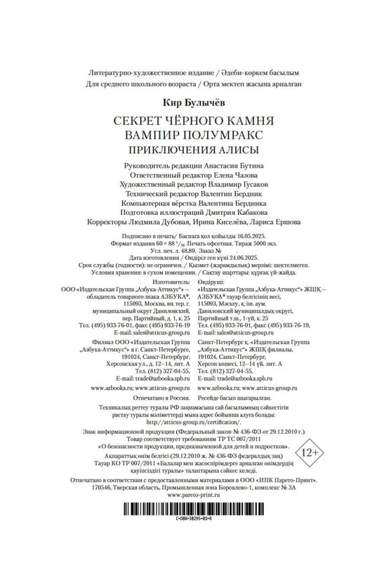 2-page-0020