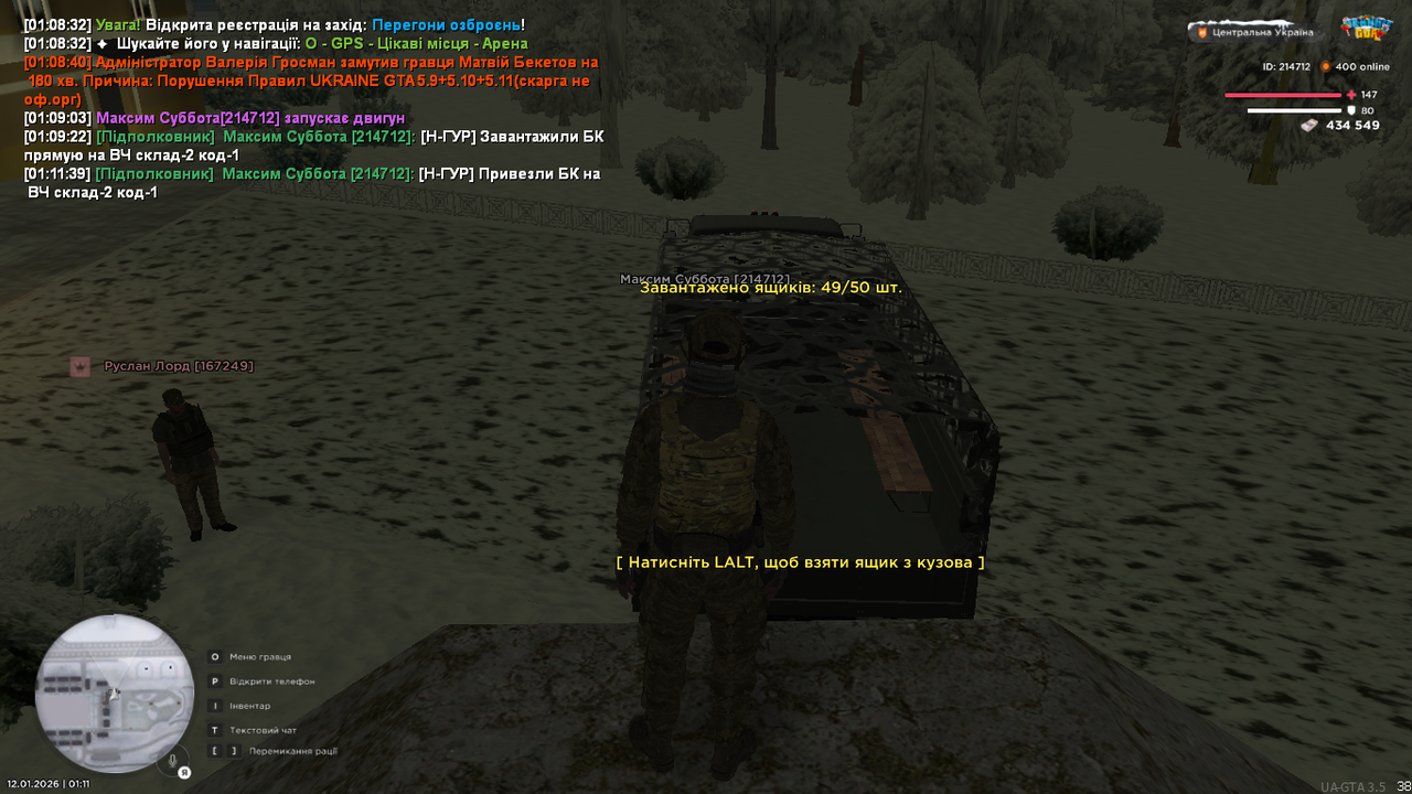 mta screen 2026 01 12 01 11 40