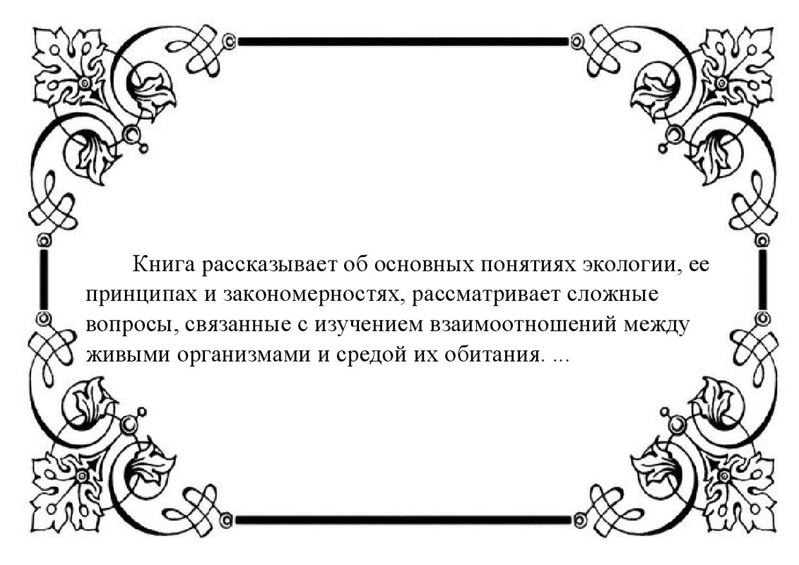 Выставка рус-0009