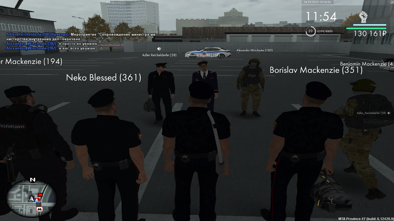 Grand Theft Auto San Andreas Screenshot 2025 10 24 19 24 56 57