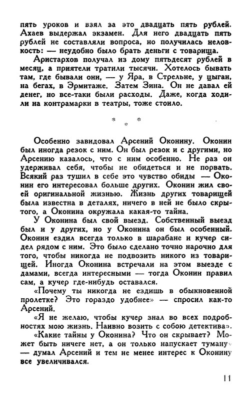 p0012