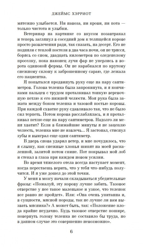 2-page-0005