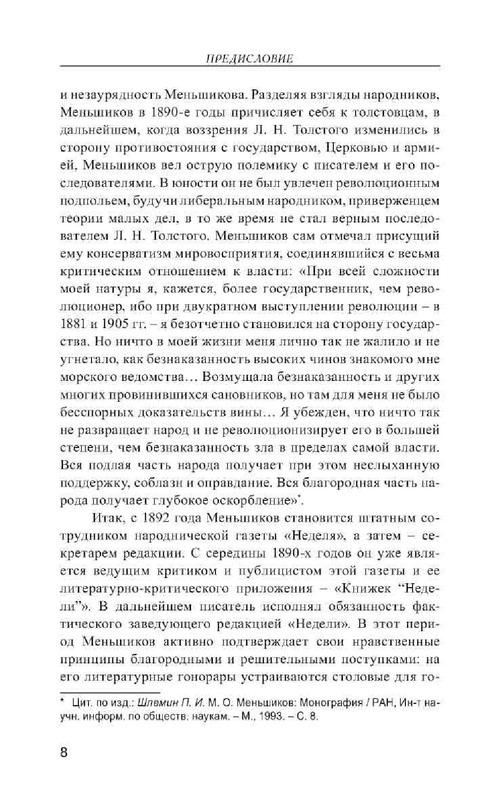 ca7a83d14456796dce2695435be8152d-07
