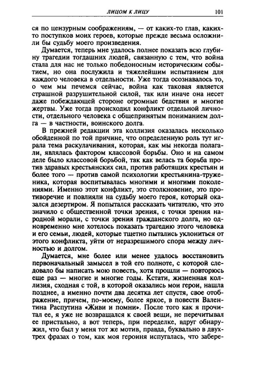 p0023