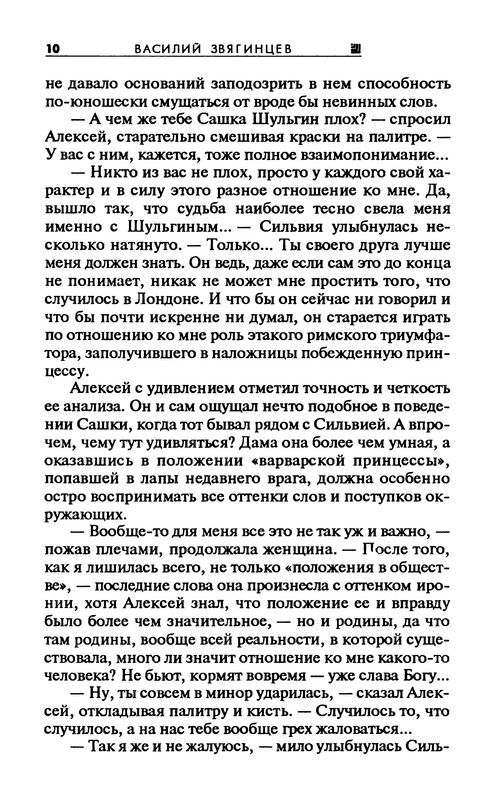 p0012