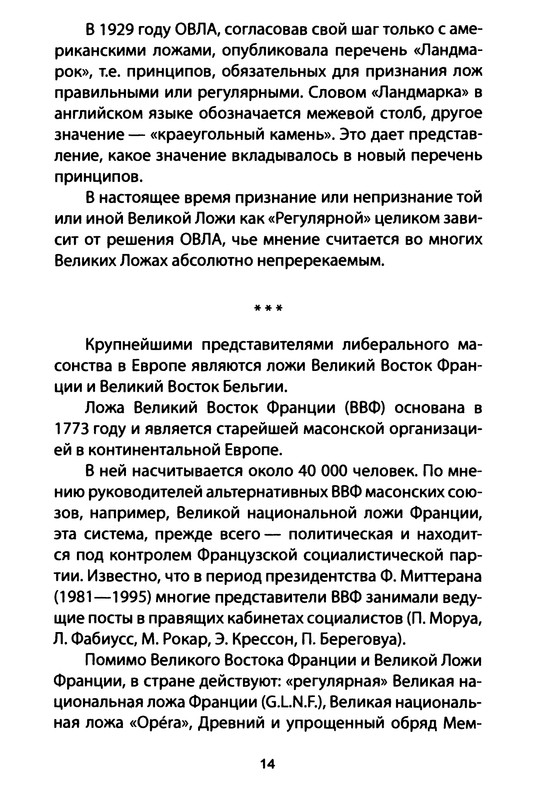 p0013