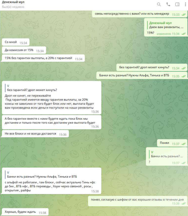 Снимок экрана_2023-07-27_23-41-33