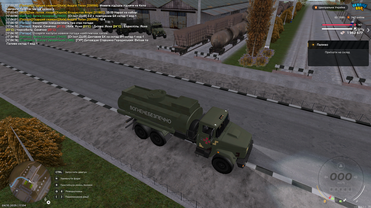 mta-screen_2025-10-04_17-04-20