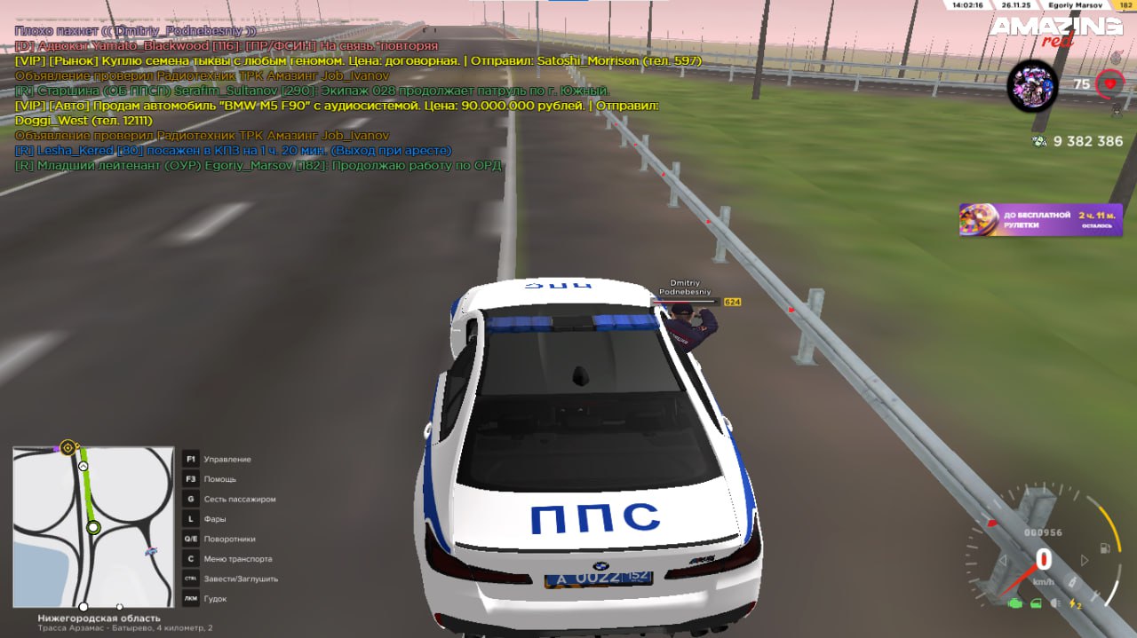 IMG 20251127 000038 975