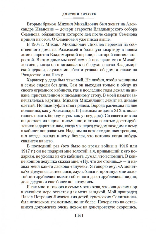 2-page-0013